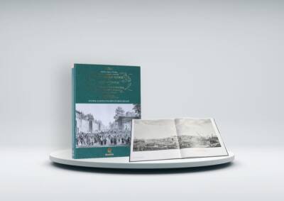 A Picturesque Journey to Istanbul and the Bosphorus Shores (Prestige Size) - 6