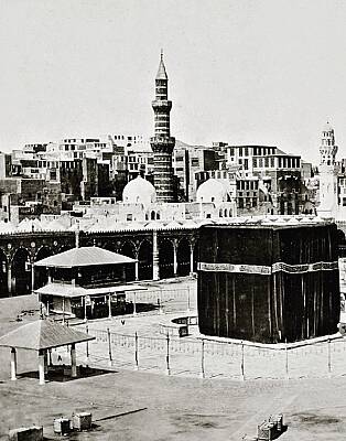 Al-Masjid al-Haram with Its Arcades, Prayer Stations, and the Sacred Well of Zamzam - 3