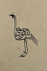 Bird Figurative Calligraphy Art - 