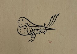 Bird Figurative Calligraphy Art - 