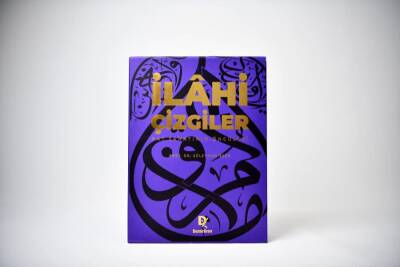 Divine Lines: The Pioneers of Islamic Calligraphy - 3