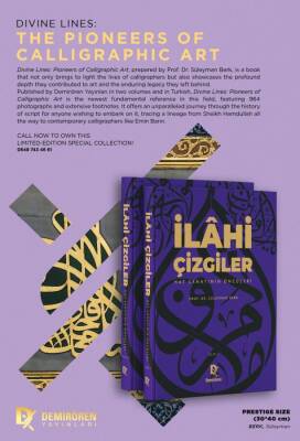 Divine Lines: The Pioneers of Islamic Calligraphy - 1