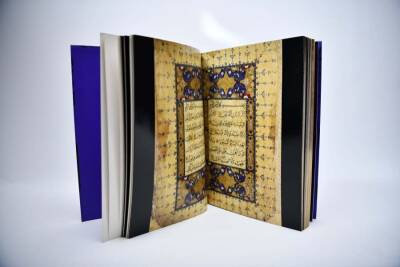 Divine Lines: The Pioneers of Islamic Calligraphy - 5