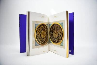 Divine Lines: The Pioneers of Islamic Calligraphy - 6