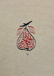 Fruit Figurative Calligraphy Art - 1