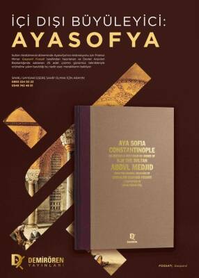 Hagia Sophia Constantinople (Prestige Size) - 1