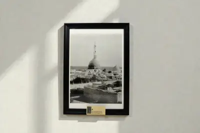 The Prophet's Mosque, Considered the Second Holiest Mosque After the Kaaba (1907) - 1