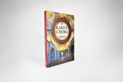 Chora (Prestige Size) - 5