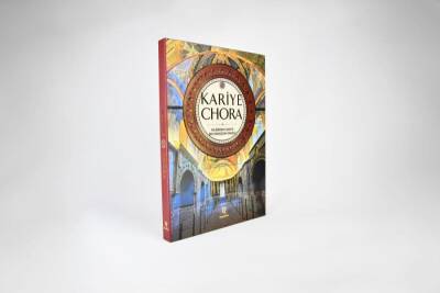 Kariye / Chora (Prestij Boy) - 5