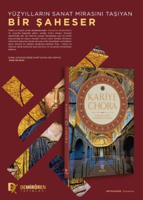 Kariye / Chora (Prestij Boy) - 1