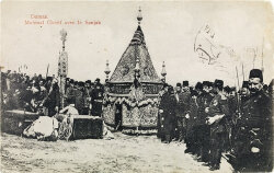 Kutsal Yolculuk Hac - 6