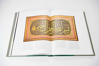 Mahmud II: Istanbul in the Process of Reconstruction - 2