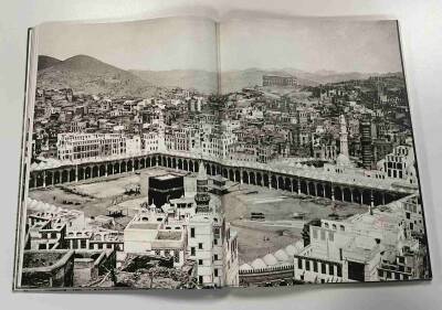 Mecca and Medina During the Reign of Sultan Abdulhamid II - 7