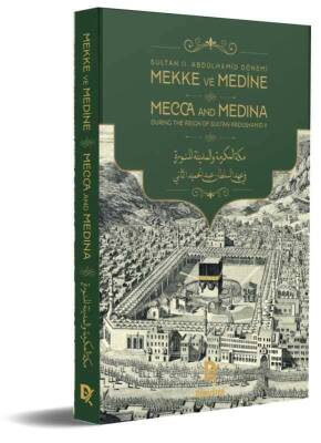 Mecca and Medina During the Reign of Sultan Abdulhamid II - 3