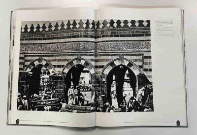 Mecca and Medina During the Reign of Sultan Abdulhamid II - 8
