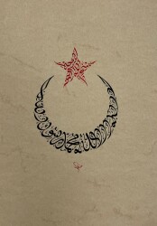 Moon and Star Figurative Calligraphy Art - 1