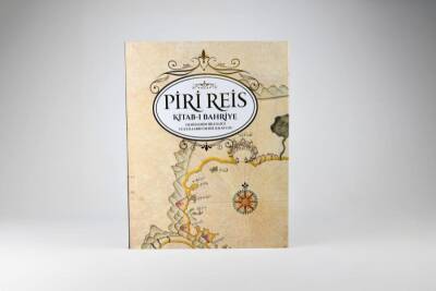 Piri Reis Kitab-ı Bahriye (Prestige Size) - 6