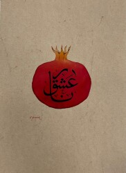 Pomegranate Figurative Calligraphy Art - 1