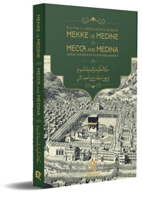 Sultan II.Abdülhamid Dönemi Mekke Medine - 3