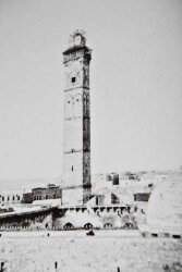 Syria During the Period of Sultan Abdulhamid II English (Prestige Size) - 9