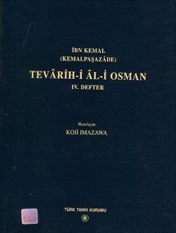 Tevârih-i Âl-i Osman IV - 1