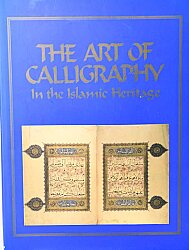 The Art Of Calligraphy in the Islamic Heritage - 