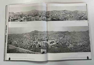 Mecca and Medina During the Reign of Sultan Abdulhamid II - 4