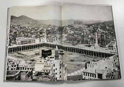 Mecca and Medina During the Reign of Sultan Abdulhamid II - 9
