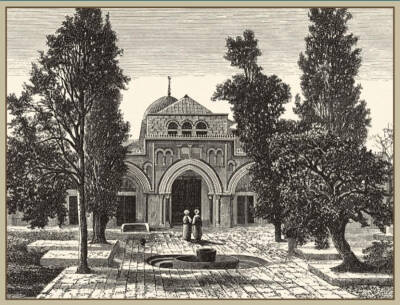 The Reign Of Sultan Abdulhamid II Palestine (English-Arabic-Edition) (Prestige Size) - 9