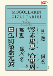 The Secret History of the Mongols-Ahmet Temir - Turkish Historical Society Publications