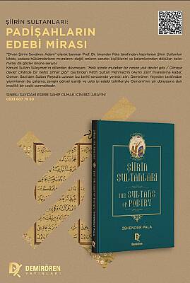 The Sultans Of Poetry (Prestige Size) - 1