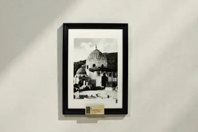 The Tomb of Lady Khadijah (may Allah be pleased with her), the Wife of the Prophet Muhammad (peace and blessings be upon him), Located in Jannat al-Mu'alla - 1