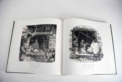 Title in Turkish/ Jerusalem in Engravings- İBB Kültür A.Ş - 3