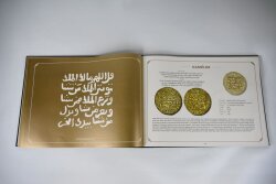 Verses Inscribed on the Mine - 9