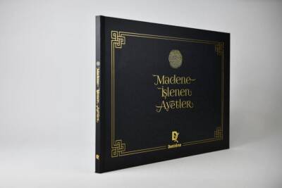 Verses Engraved on Metal - 5