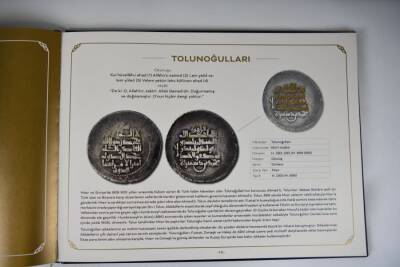 Verses Engraved on Metal - 9