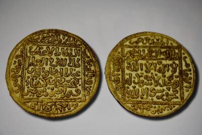 Verses Engraved on Metal - 10