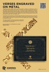 Verses Engraved on Metal - Hasan Mert Kaya